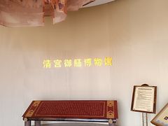 -横店影视城明清宫苑园区