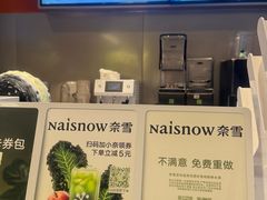 -奈雪的茶(市百一店)