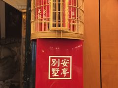 -上海安亭别墅花园酒店