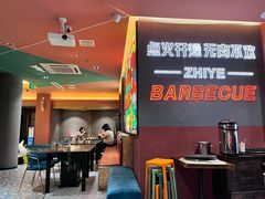 -龙神·炭烧酒场深夜食堂(新街口店)