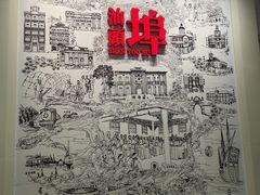 -汕头开埠文化陈列馆