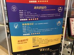 -H次元沉浸剧情密室(街道口店)