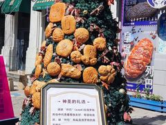 -中华巴洛克风情街