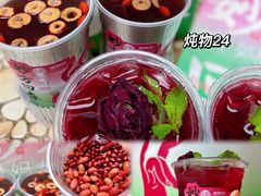 -炖物24章·顺时轻养茶(黄龙店)