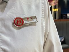 -海底捞火锅(勒泰店)