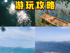 -仙岛湖旅游风景区