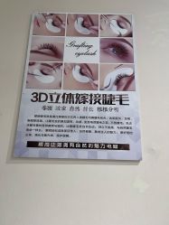 -妤见·化妆造型·美甲美睫