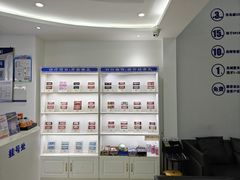 -美酷口腔牙齿矫正(江桥万达店)