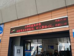 -黄浦江游览快线(金陵东路码头)