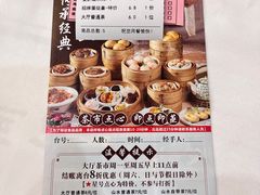 -万山楼海鲜酒家·二十三年老字号