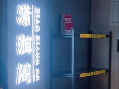 -潇湘阁(汉光百货店)