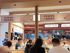 -金原鸭血粉丝汤·汤包·脆皮烤鸭(南京博物院店)