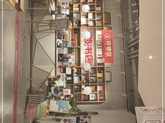 -当当书店(国泰广场店)