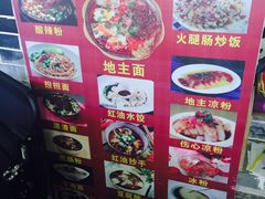 -郑三炮名小吃(公馆老街店)