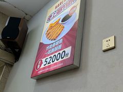 -哈灵面馆(宁波路店)