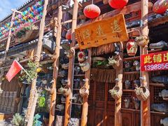 -大理古城