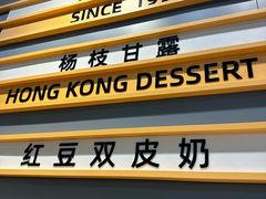 -皇城恒隆广场