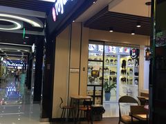 门面-royalty皇茶(人信汇店)