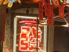 -大芊金重庆串串火锅(南京路店)