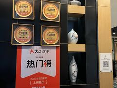 -兔爸私家小厨(新北万达店)