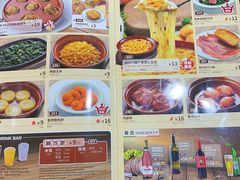 -萨莉亚意式餐厅(苏州食百家店)