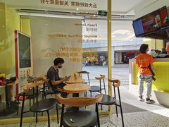 -丘大叔柠檬茶(乐峰广场分店)