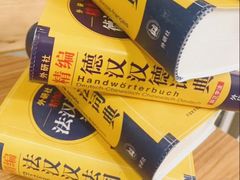 -全欧语言留学考试(德法西意俄南京总部校区)