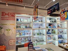 -斯坦星球青少儿编程机器人科学乐高思维专注力科创竞赛规划(武汉凯德西城学习中心)