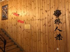 -明日世界密室轰趴·剧本桌游·箭馆团建(国贸店)