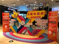 -万达广场(济南魏家庄店)