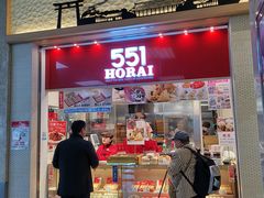-551蓬莱(JR京都駅店)