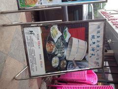 金汇景海鲜酒家-金汇景海鲜酒家