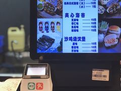 门面-日の船章鱼小丸子(步行街店)