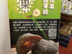 -福慧慈缘素食餐厅(王府井店)