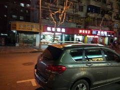 -全家便利店(康健路店)