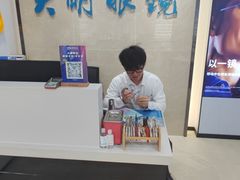 -大明眼镜(方庄店)