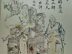 -面爸爸豆瓣抄手(贝森旗舰店)