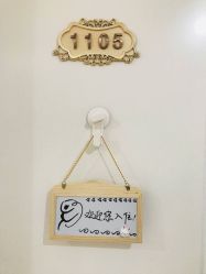 -妍悦母婴月子会所(武汉天地店)