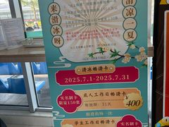 -松江大学城体育馆滑冰馆