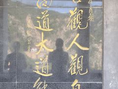 -圣莲山风景区