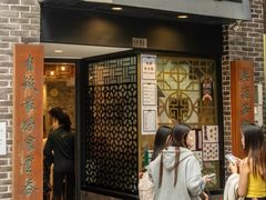 -黄枝记(十月初五街店)