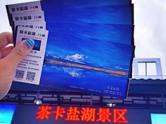 -青海湖国家重点风景名胜区