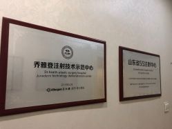-Dr.U博士医疗美容医院