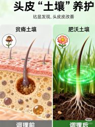 -Bollins波林丝•专研护发中心