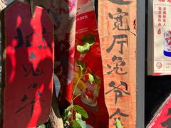 -老北京兔儿爷(杨梅竹斜街店)