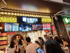 门面-八一好吃街·高品美食广场