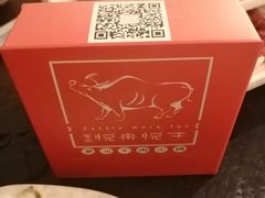 -悦来悦牛潮汕牛肉火锅(大浪店)