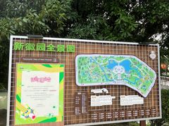 -徽园