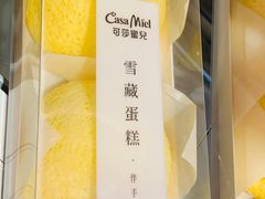 雪藏蛋糕-可莎蜜兒(浦沿店)