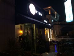 门面-吉丁鸟咖·异宠·寄养
